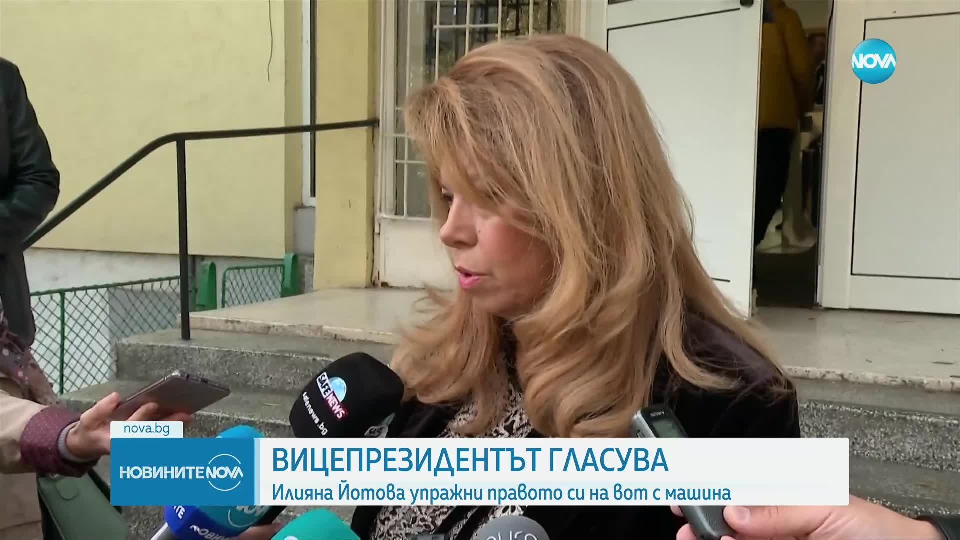 За какво гласуваха политическите лидери