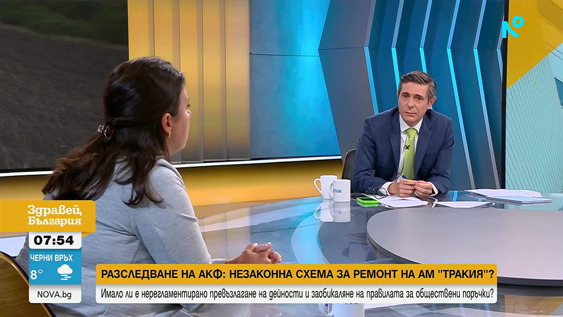 Има ли незаконна схема за ремонт на АМ „Тракия”?