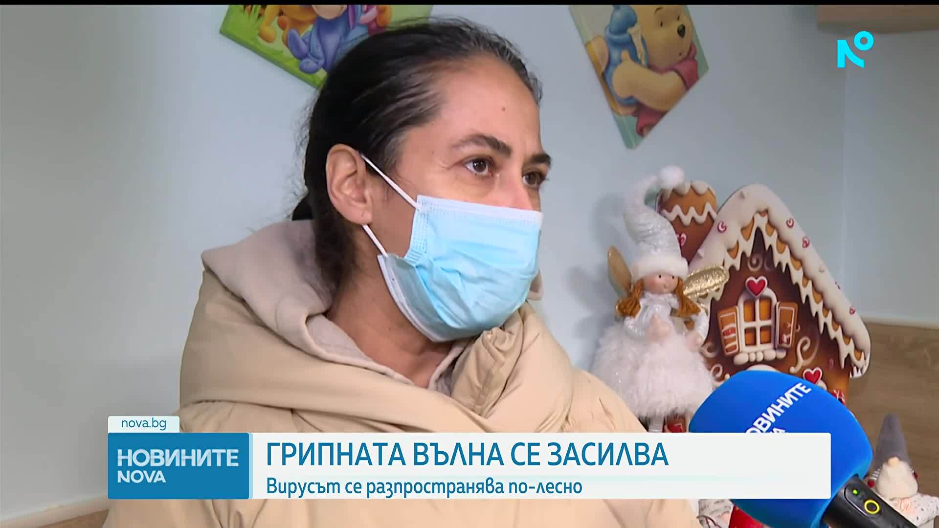 Грипът настъпва все повече