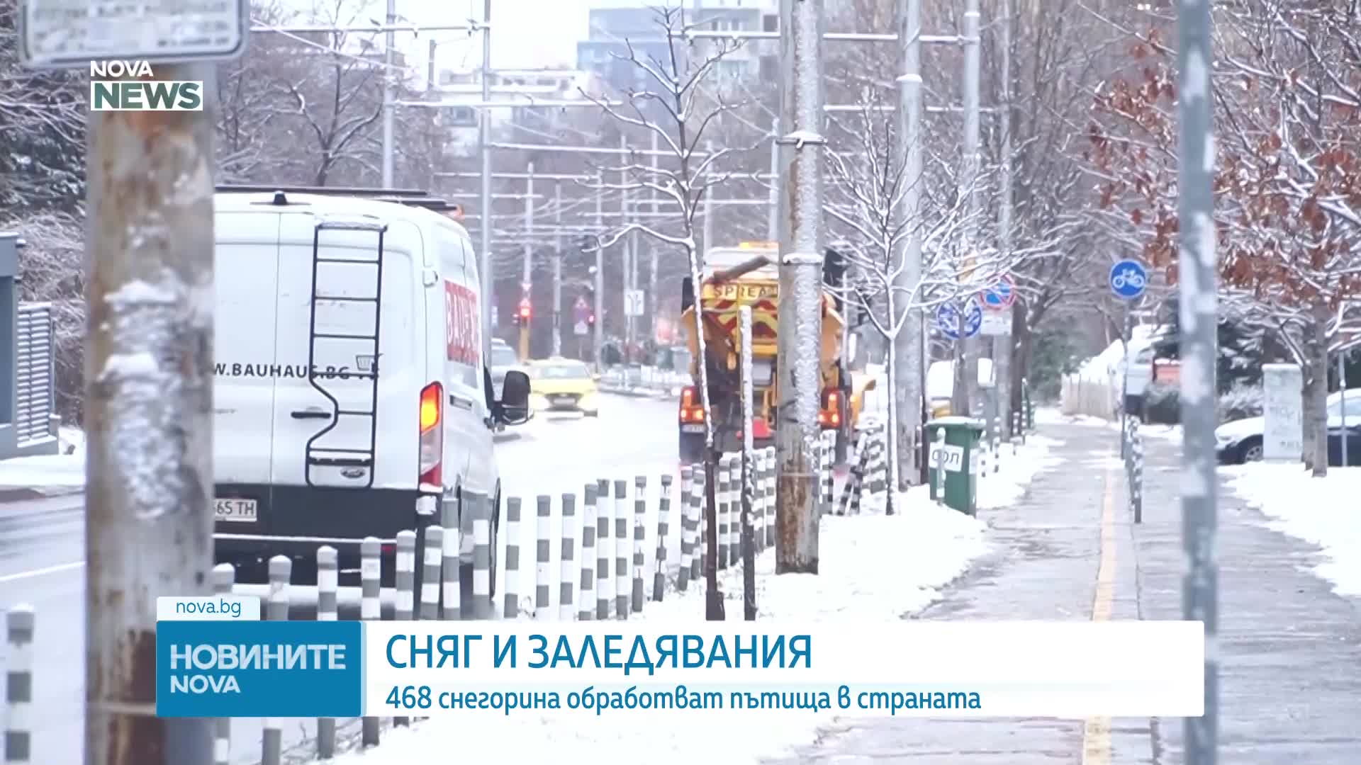 Зимната обстановка в страната: 468 машини чистят пътищата, има ограничения за камионите в проходите