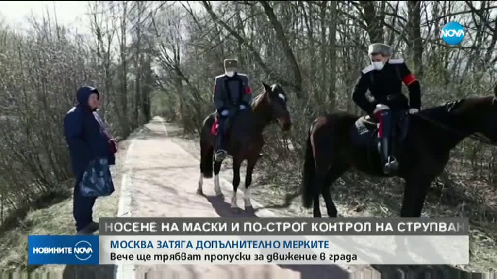 Новините на NOVA (10.04.2020 - късна)
