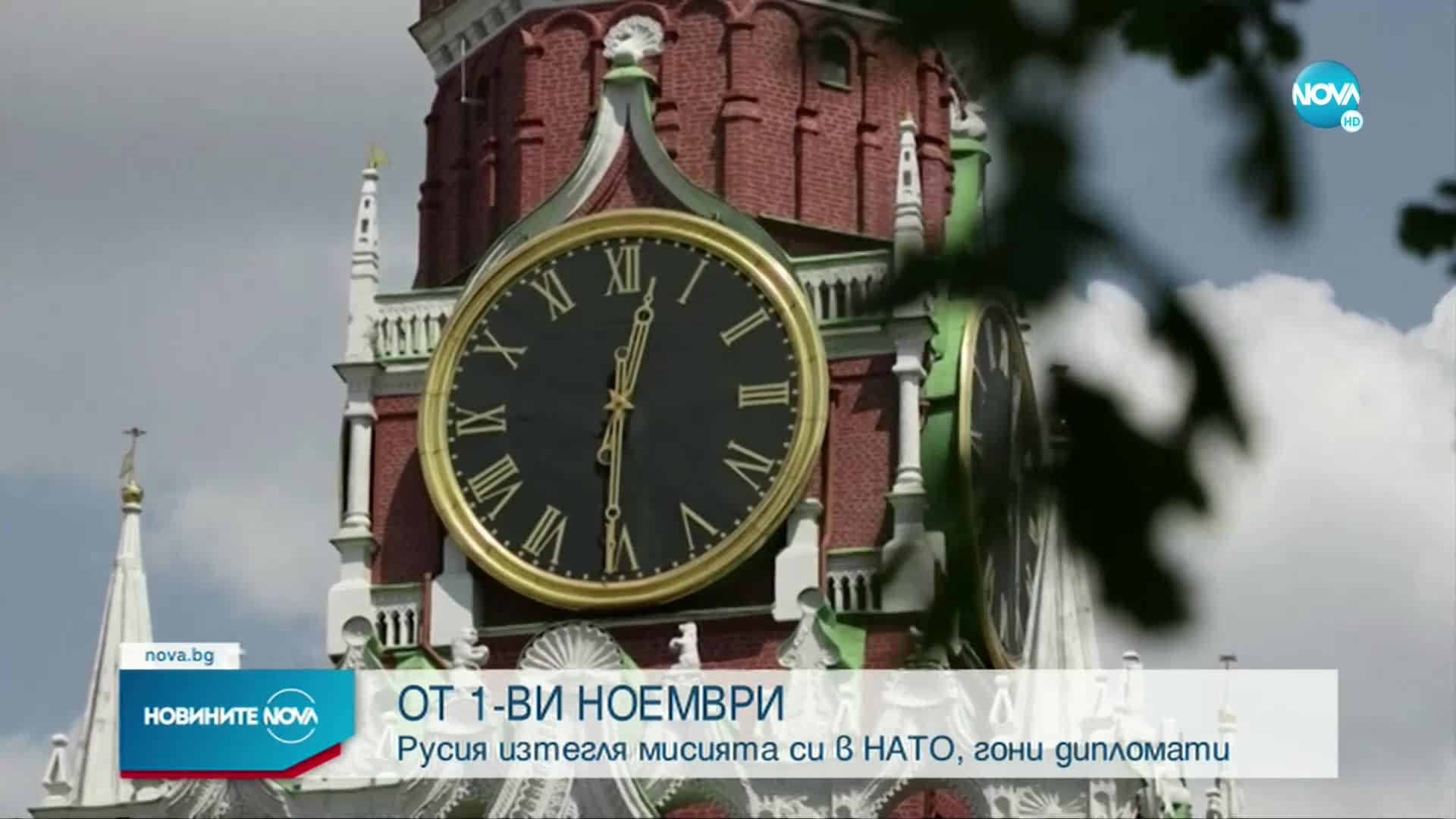 Русия замразява мисията си в НАТО