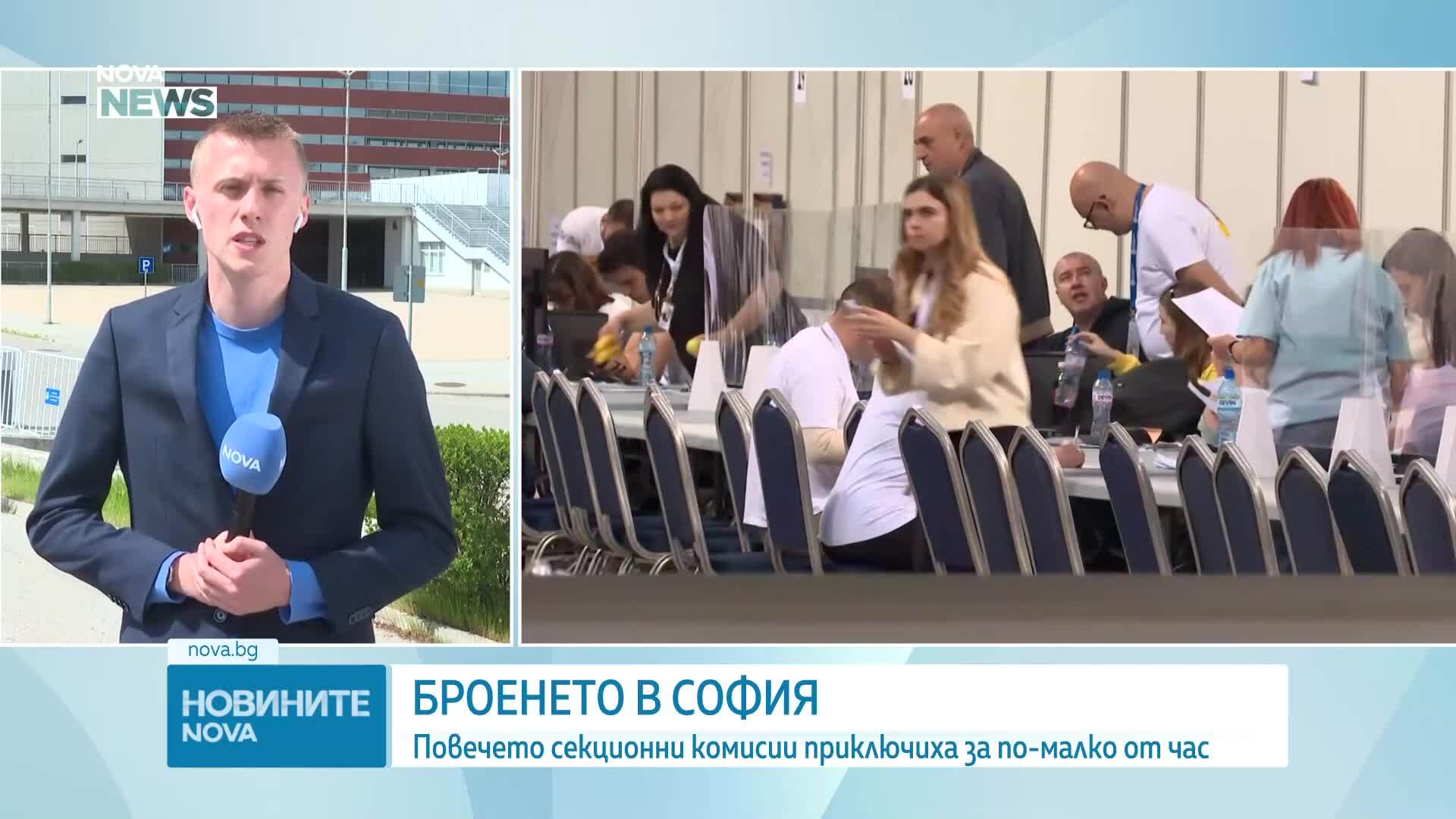 Предаването на изборните книжа в София: Повечето секционни комисии приключиха за по-малко от час