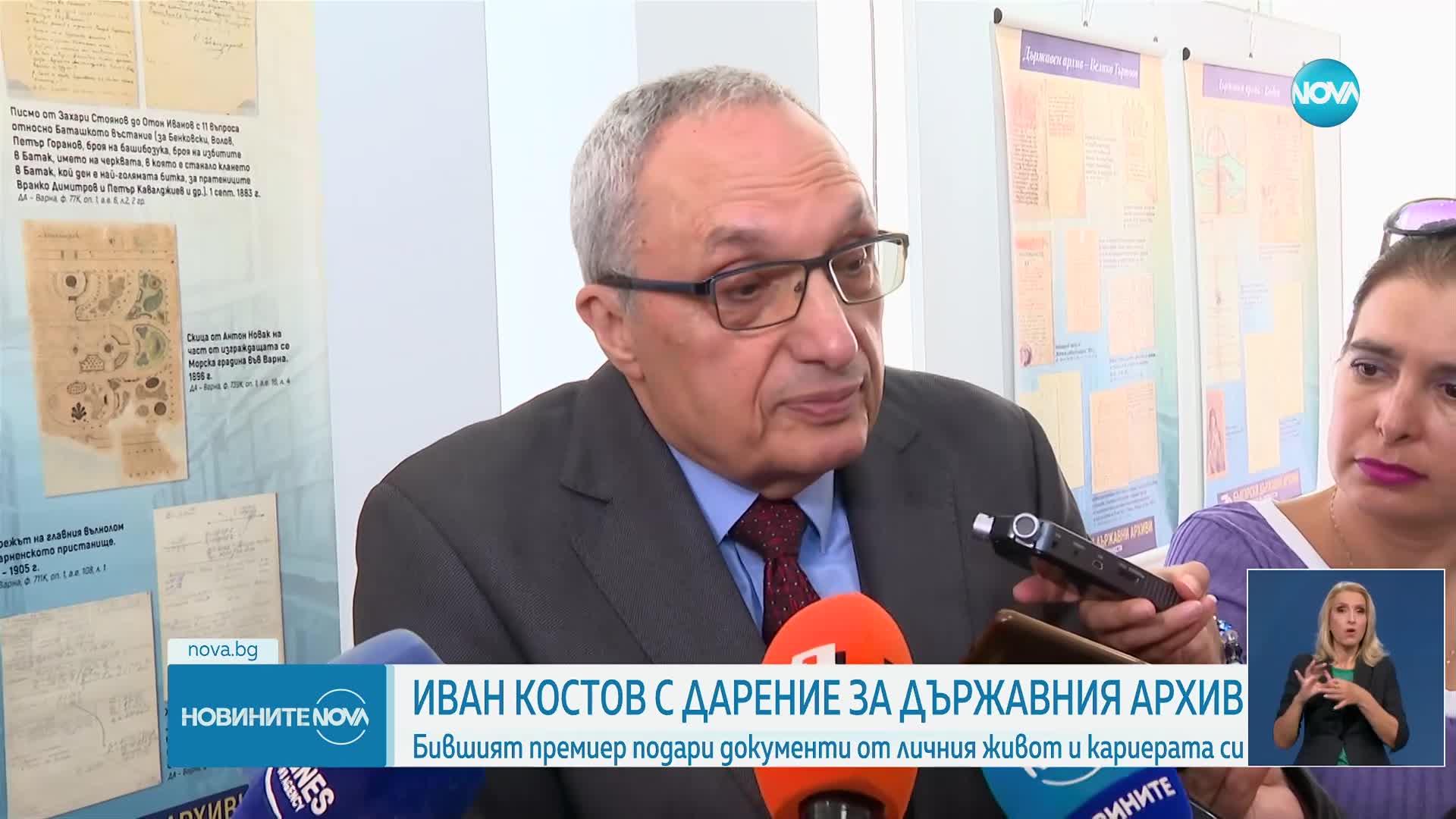 Иван Костов с дарение за държавния архив