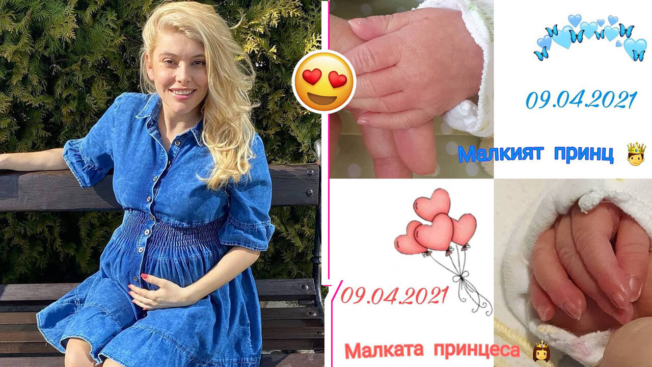 Телевизионната водеща Ева Веселинова е станала майка на близнаци С
