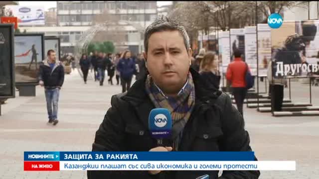 Нови протести в защита на домашната ракия