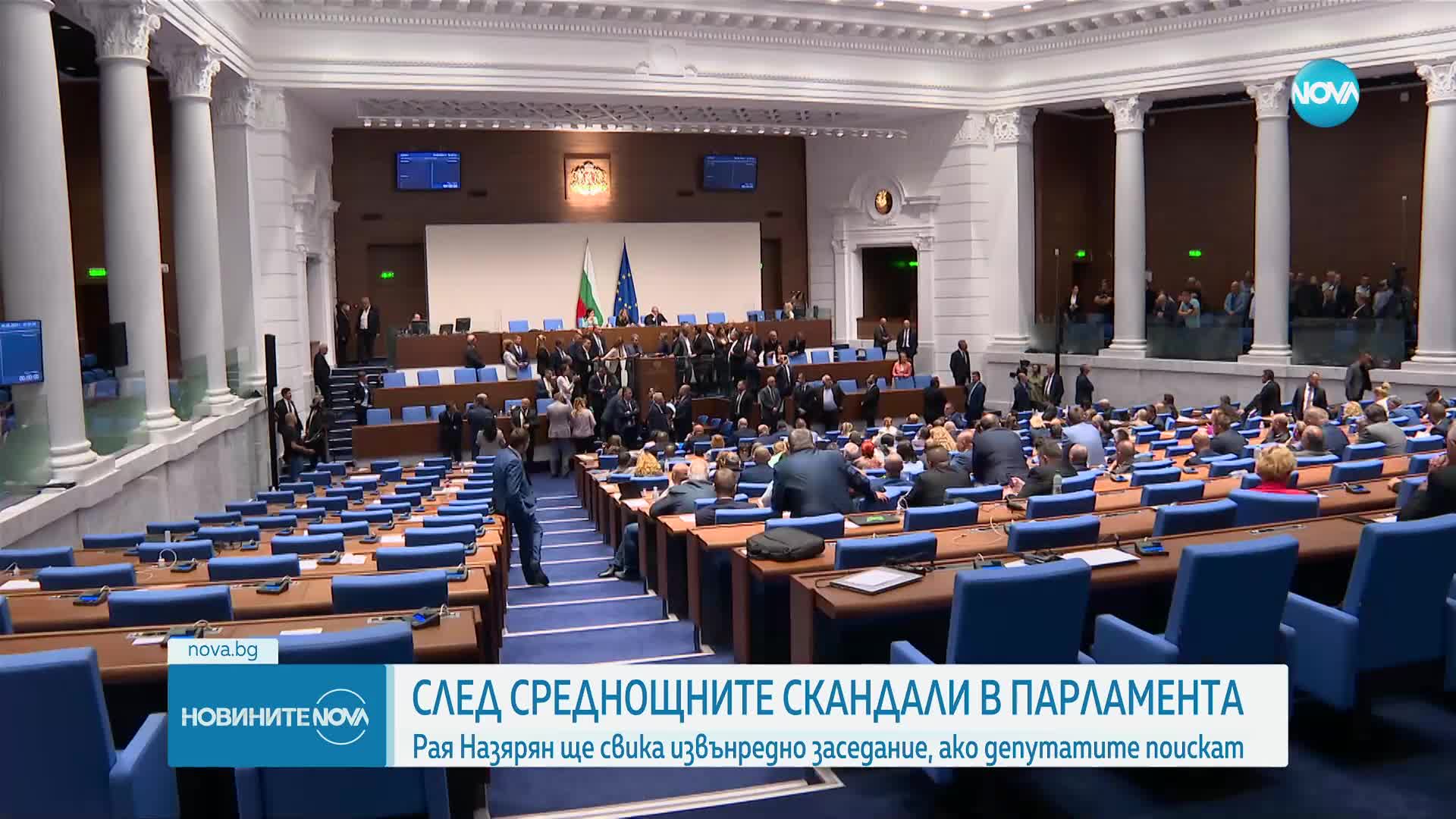 Назарян: Има възможност за извънредно заседание, ако депутатите имат желание
