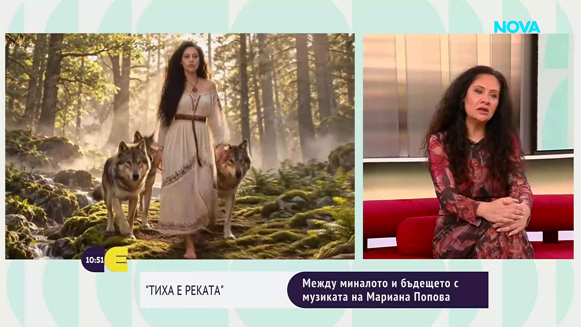 Мариана Попова представи новата си песен „Тиха е реката“