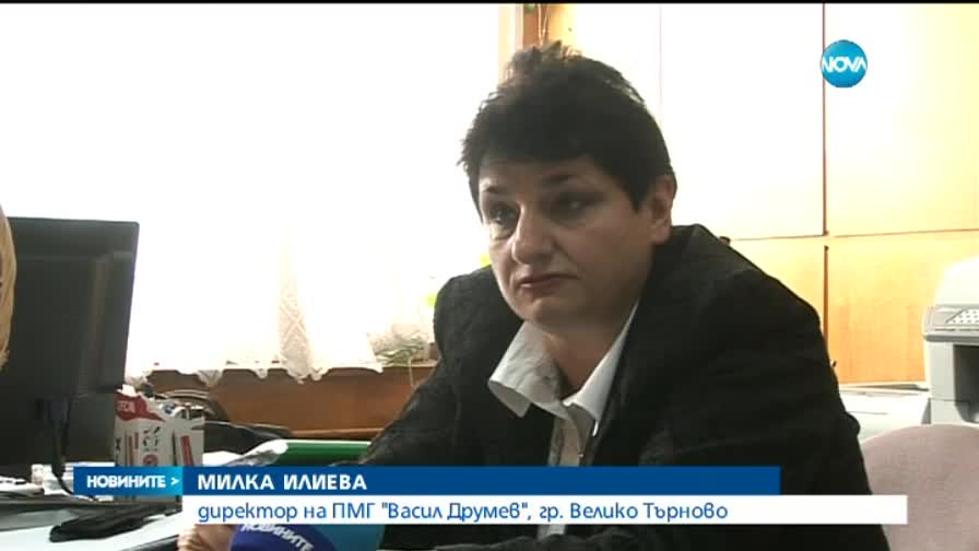 Ученици събират пари за участие в международно състезание