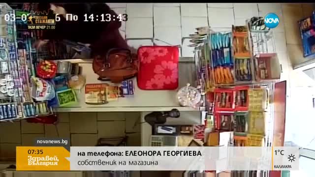 „Дръжте крадеца”: Учителка краде бонбони