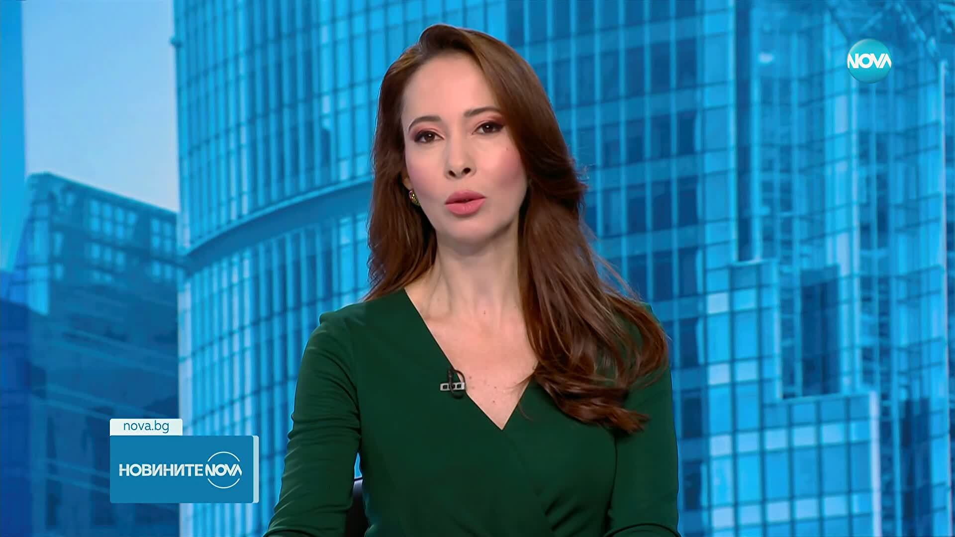 Новините на NOVA 03.12.2025 - следобедна емисия)
