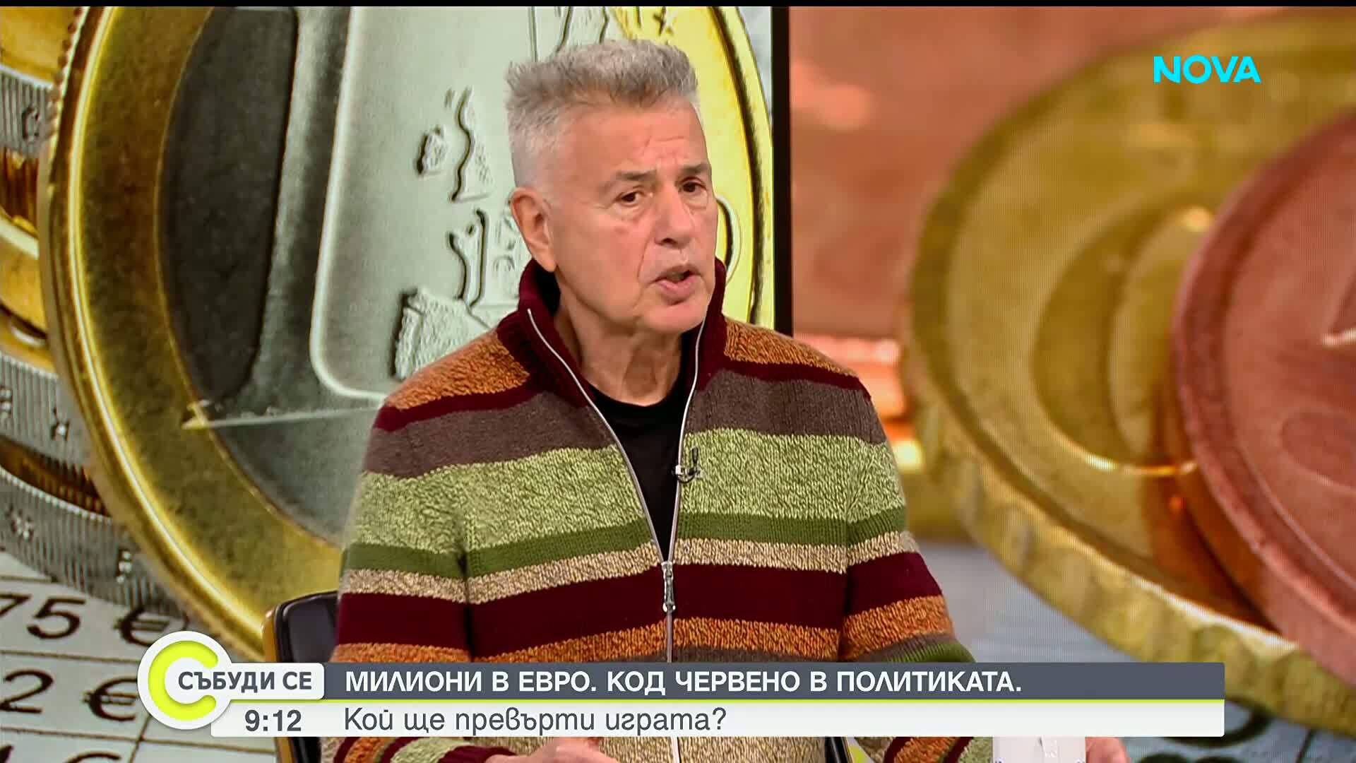 Красимир Дачев: Заради високите цени на електроенергията страната ни не може да бъде конкурентноспособна