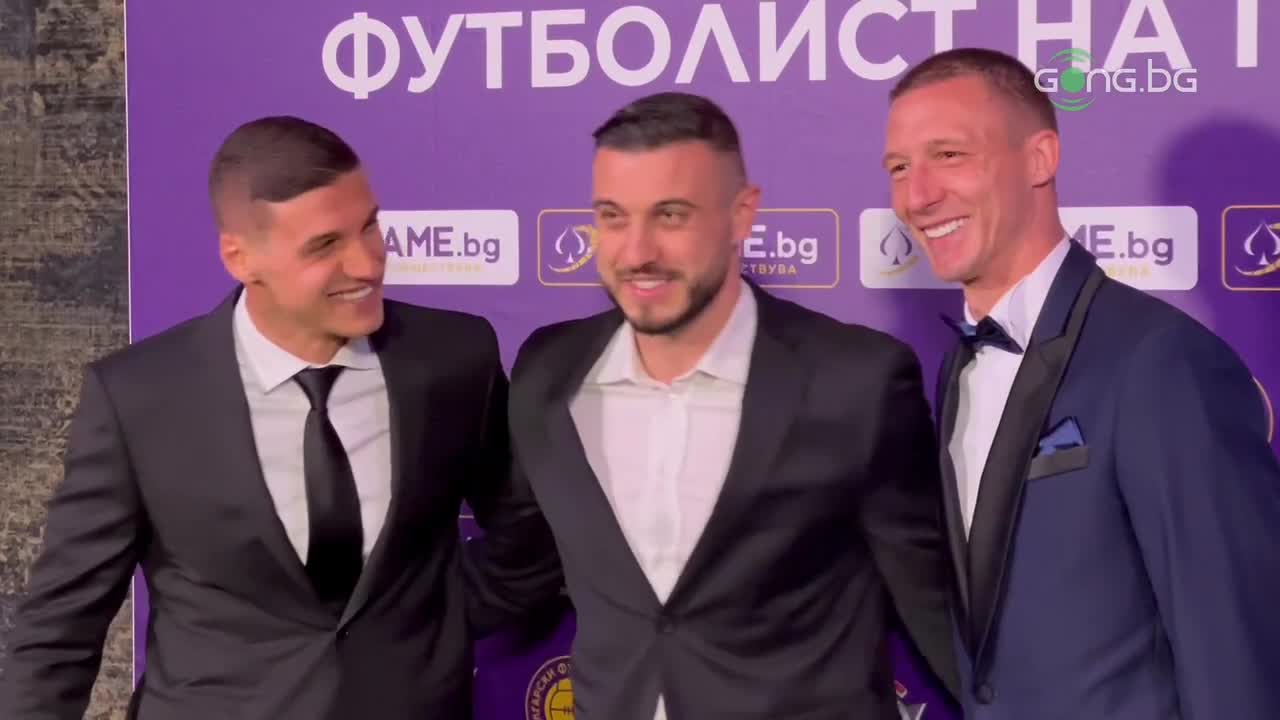 Кирил Десподов и Антон Недялков също са на церемонията за "Футболист на годината"