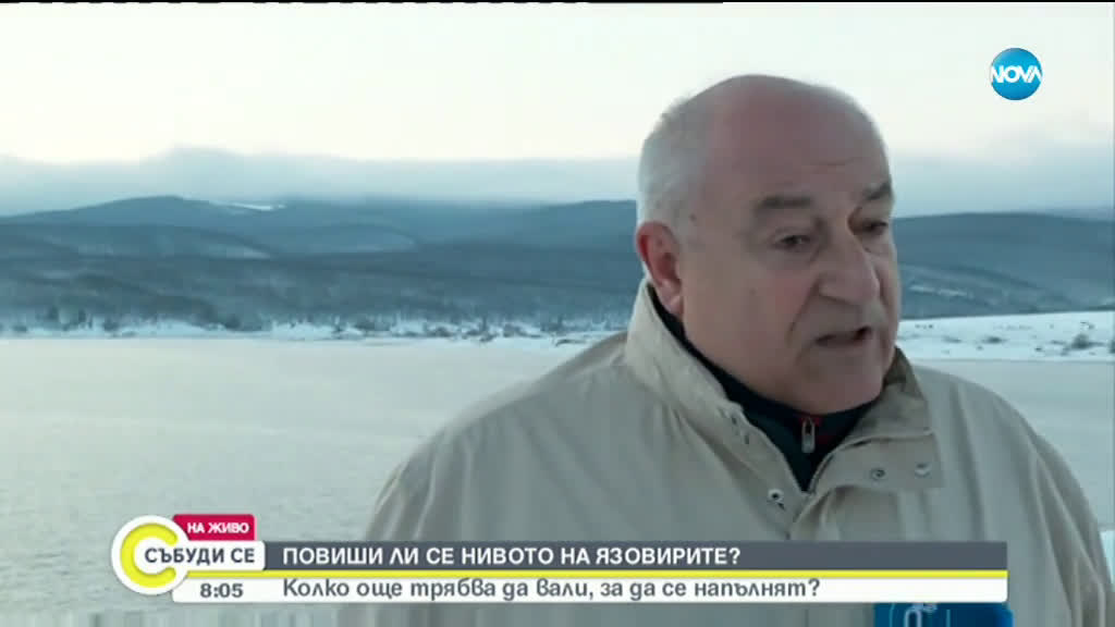 Повиши ли се нивото на язовирите и колко още трябва да вали, за да се напълнят?