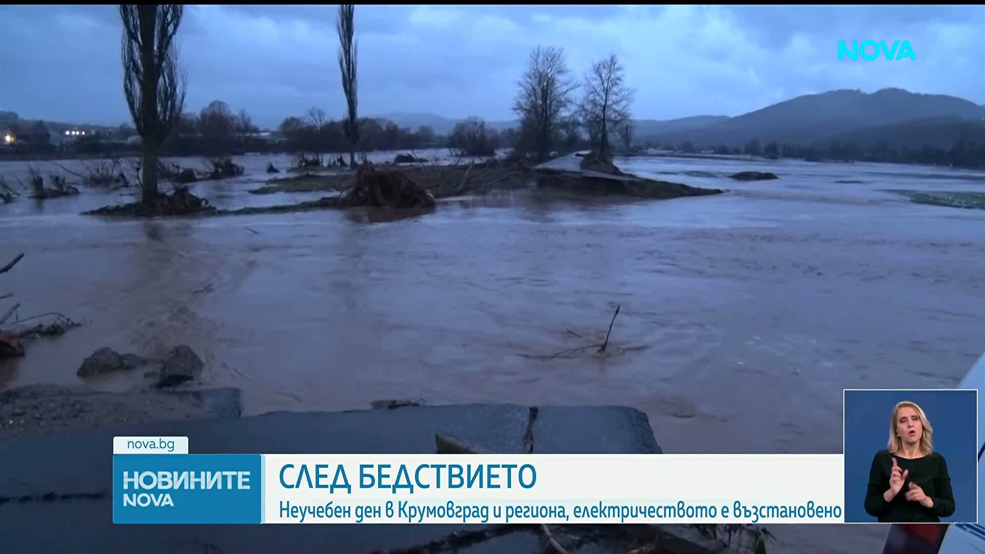 Бедствието в Крумовград откъсна цели села и нанесе сериозни щети, „ДПС-Ново начало” изпраща спасителна техника