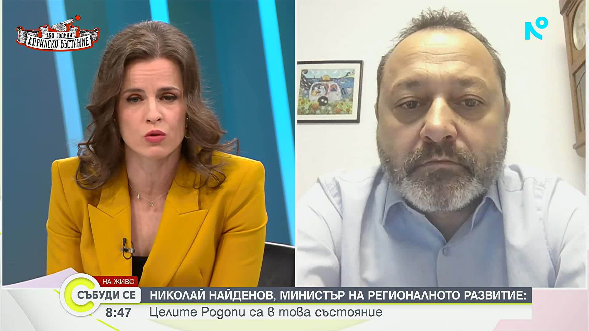 Николай Найденов: Много малко вероятно е подобно свлачище да се предотврати