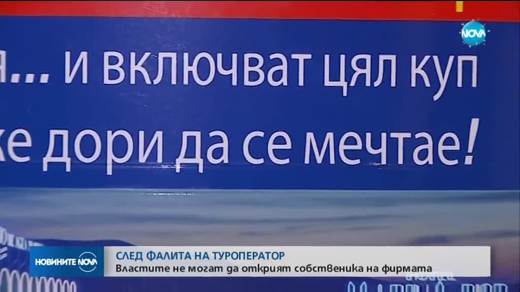 Новините на NOVA (20.12.2017 - централна емисия)