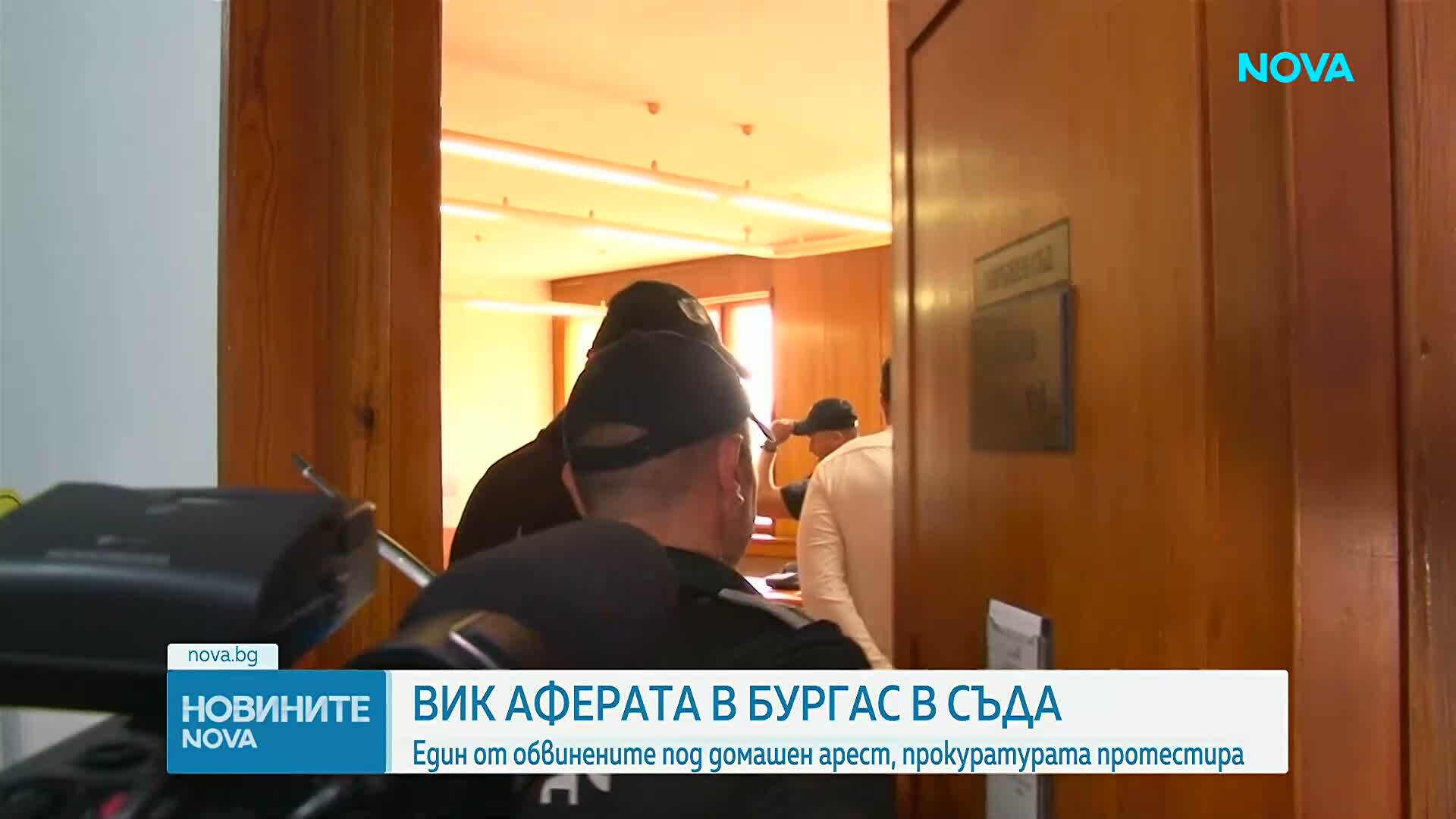 Съдът гледа мярката за неотклонение на шефа на ВиК-Несебър