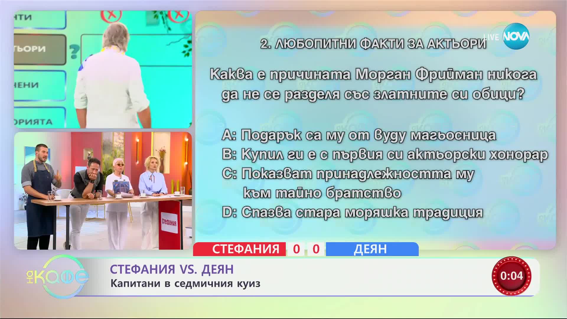 Защо Морган Фрийман винаги носи златните си обеци