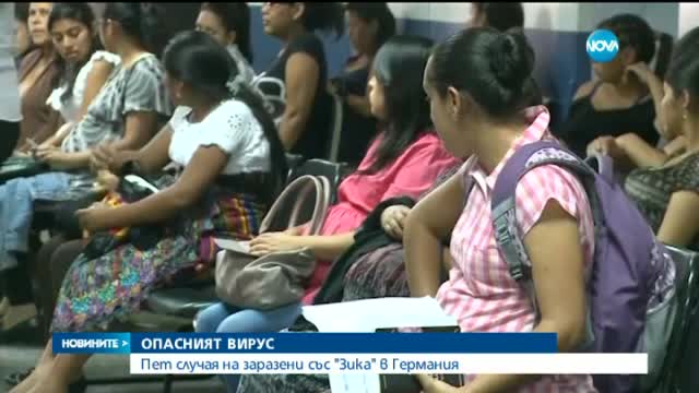 Новините на Нова (29.01.2016 - късна)