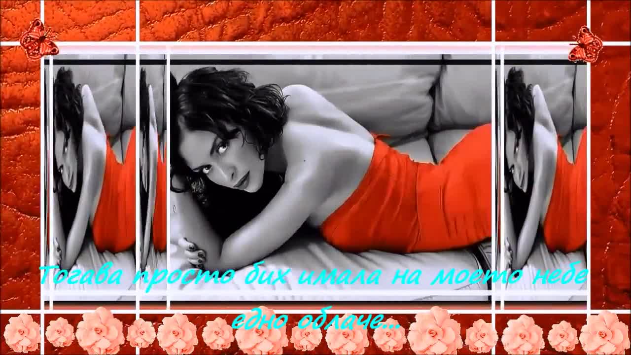 Яко Гръцко! Stella Kalli 2013 - Така правя аз - Etsi kanw egw ( C D Rip)превод