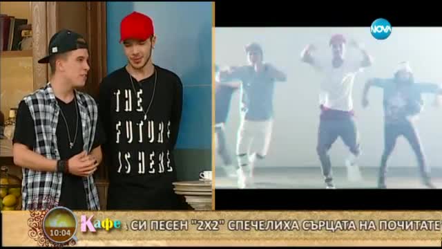 „На кафе” с Пламен и Иво от X Factor