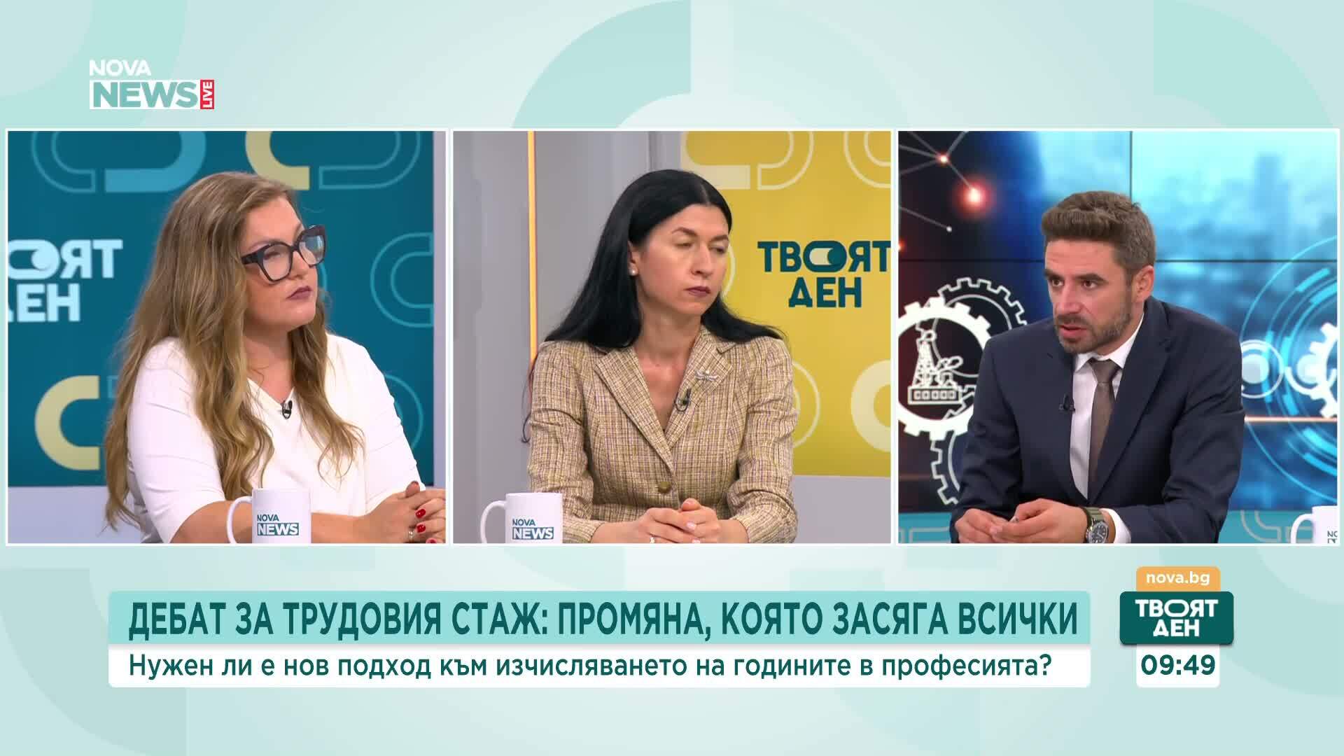 Нужен ли е нов подход към изчисляването на трудовия стаж