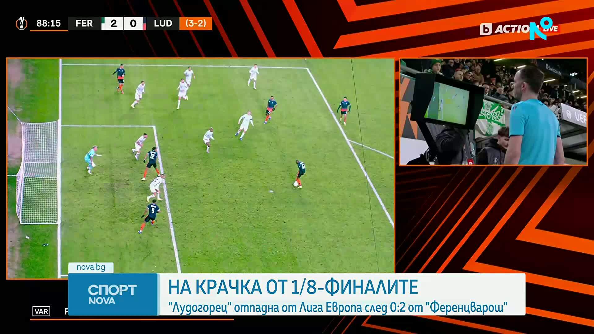 Лудогорец отпадна от Лига Европа след загуба от Ференцварош в Унгария