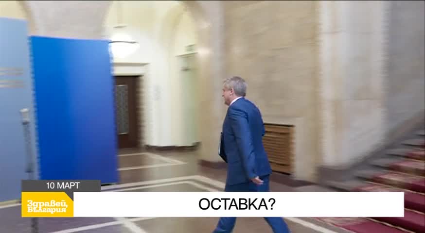 В „Здравей, България” на 10 март очаквайте