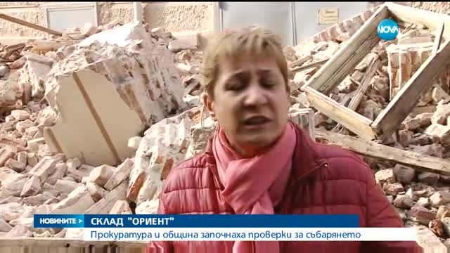 Спряха събарянето на тютюневия склад в Пловдив - централна емисия