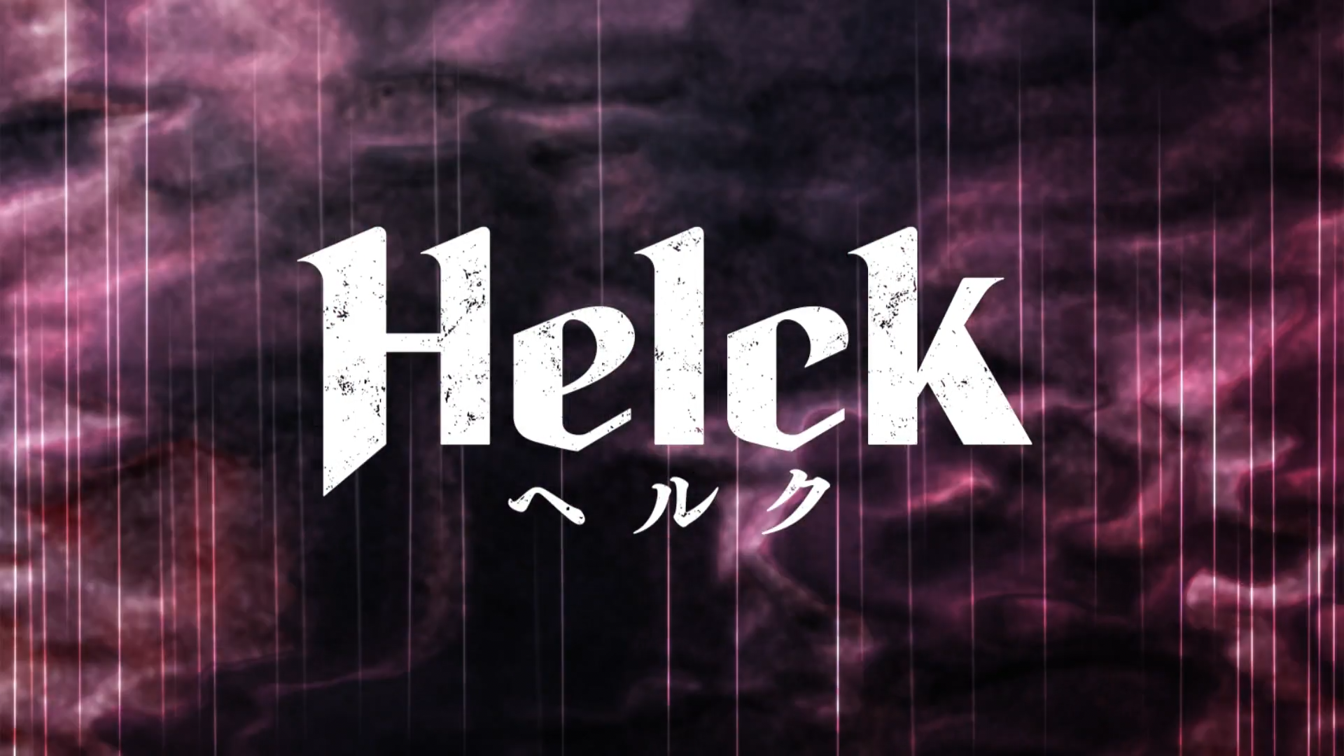 Helck  Хелк - 07  Bg Mtl Sub  - Vbox7