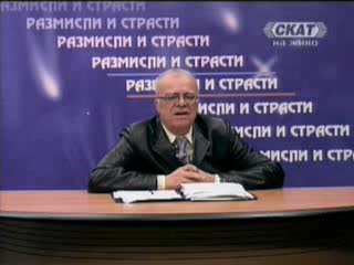 Вучков - Големи Връзки В Карлуково
