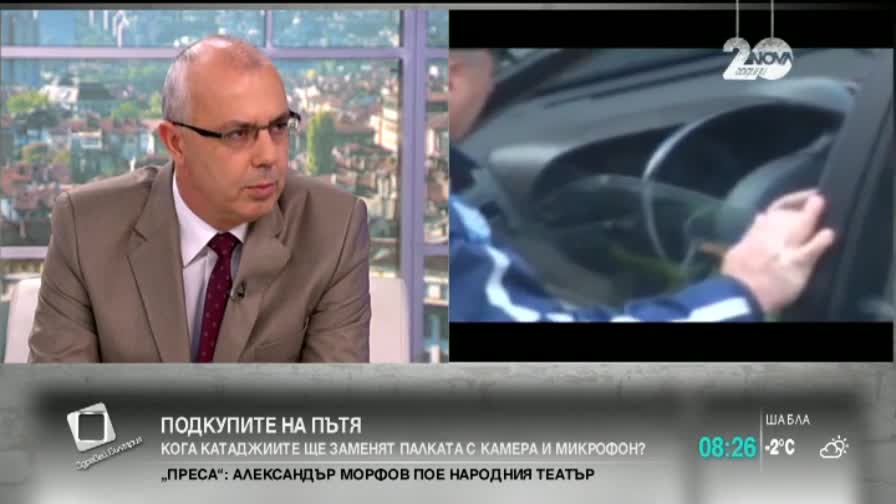Вучков: Забраната за напускане на страната е отживелица