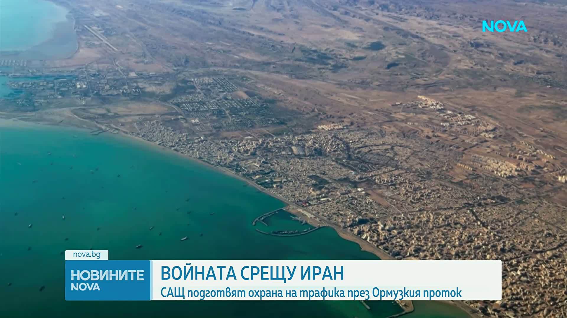 Новините на NOVA (11.03.2026 - 7.00)