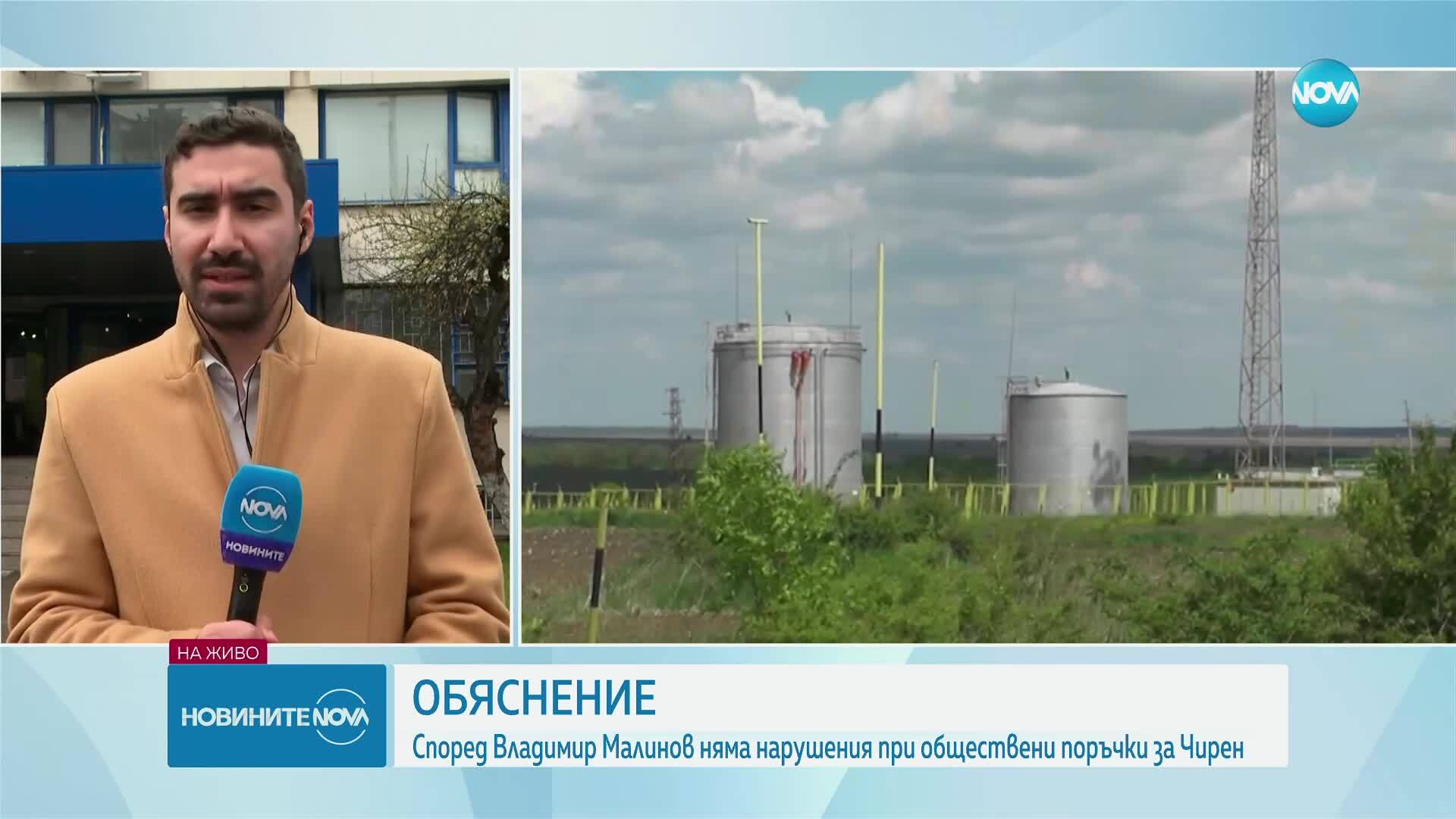 Малинов: Два пъти съм се явявал като свидетел в Европрокуратурата, винаги съдействам
