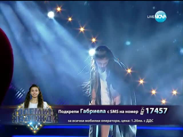 Габриела - Големите надежди - 19.03.2014 г.