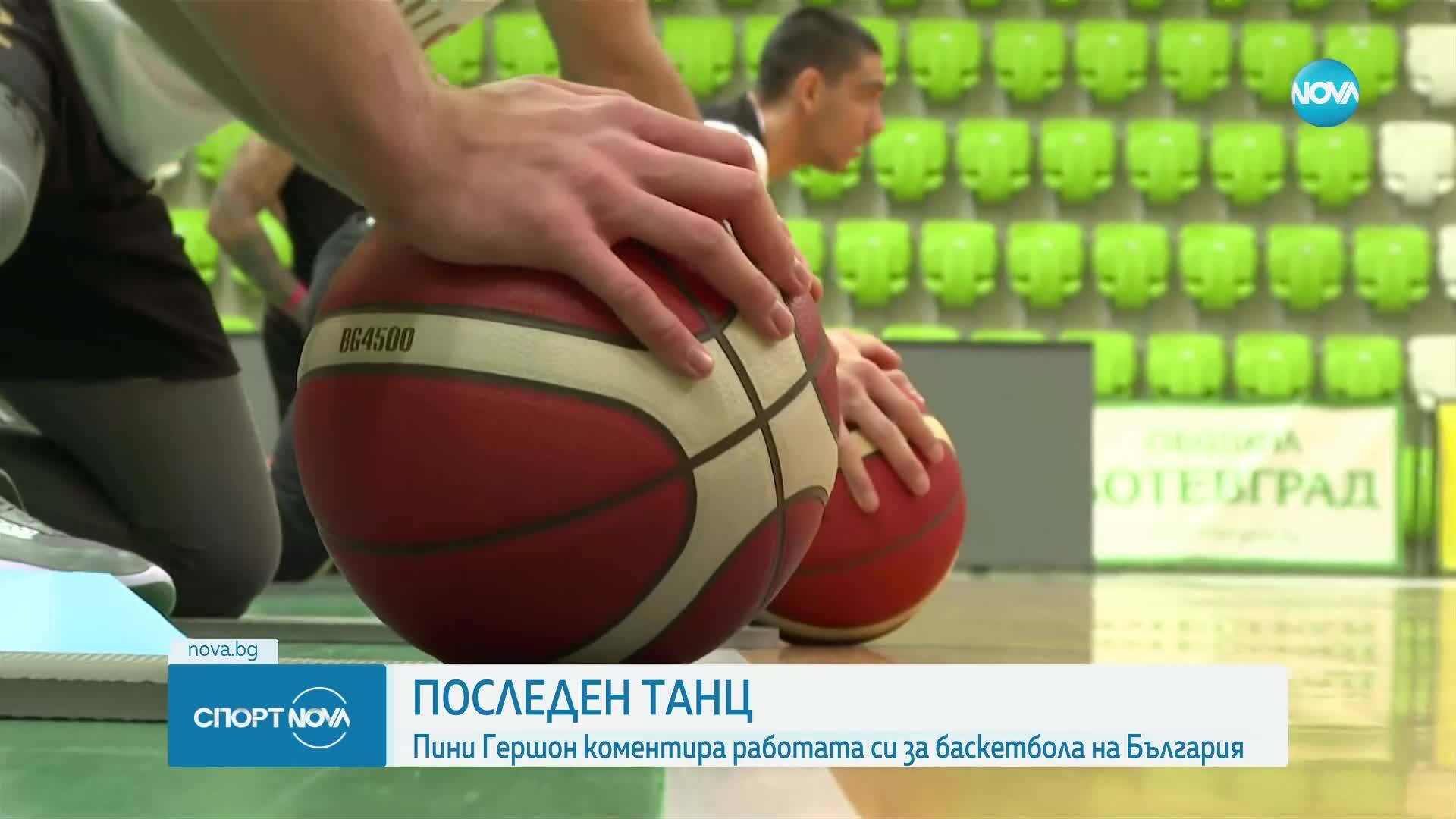 Спортни новини (07.07.2025 - обедна емисия)