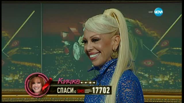 Луна се скара с Ласкин