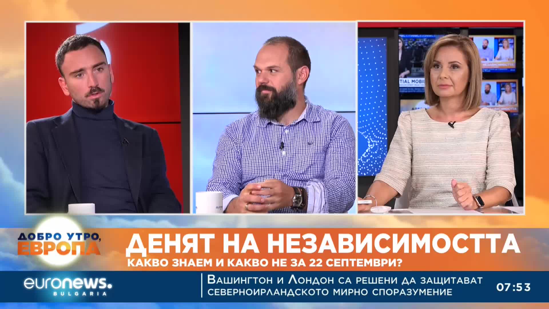 През погледа на историците: Цената да бъдеш независим