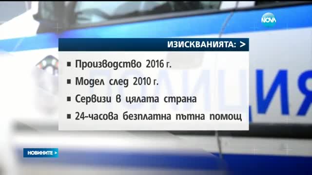 Новините на Нова (04.01.2016 - централна)