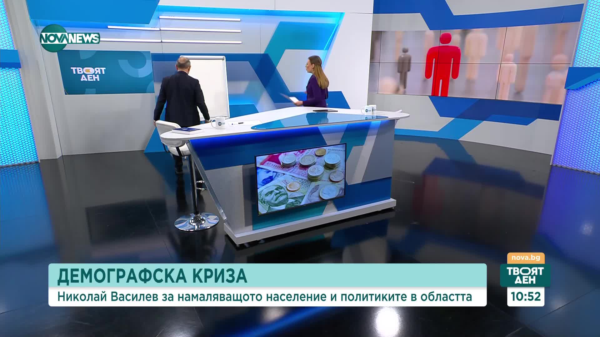 Николай Василев: Нацията ни върви към математическо изчезване
