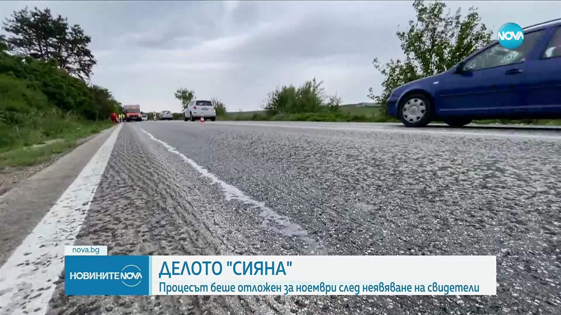Делото „Сияна”: Бащата твърди, че вещото лице и адвокатът на подсъдимия са приятели