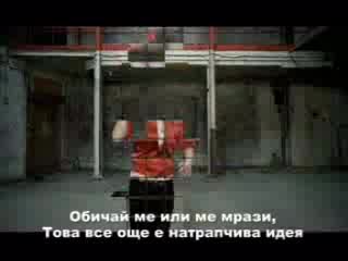 Lady Sovereign - Love Me Ot Hate Me Bg Sub