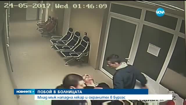 Агресивен пациент нападна лекари в болница