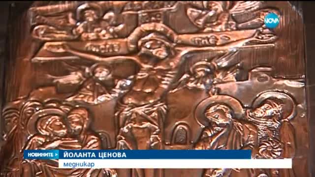 Занаятите и професиите – преди 90 години и днес