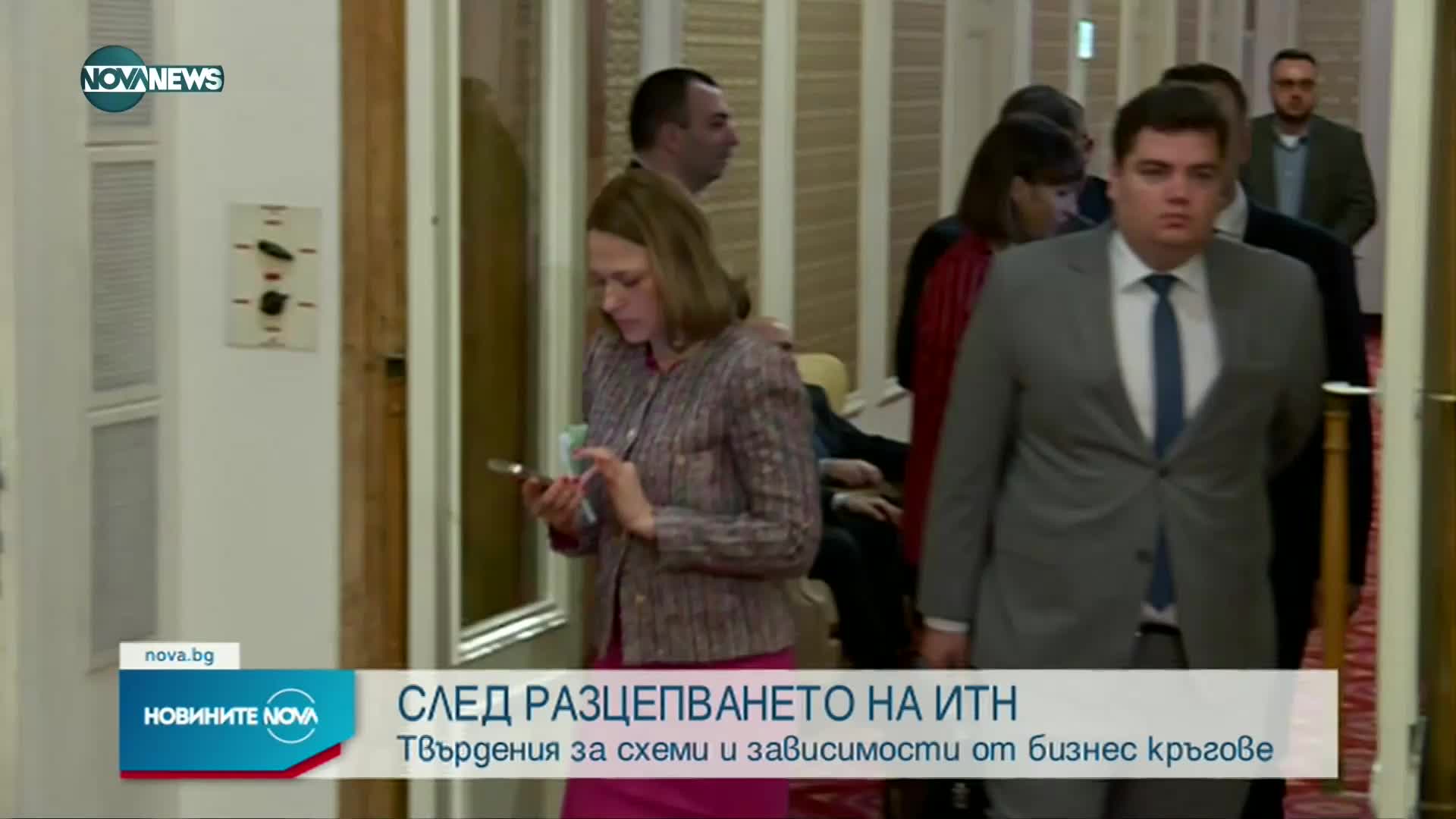 Депутатите отцепници от ИТН са подали заявленията си за напускане