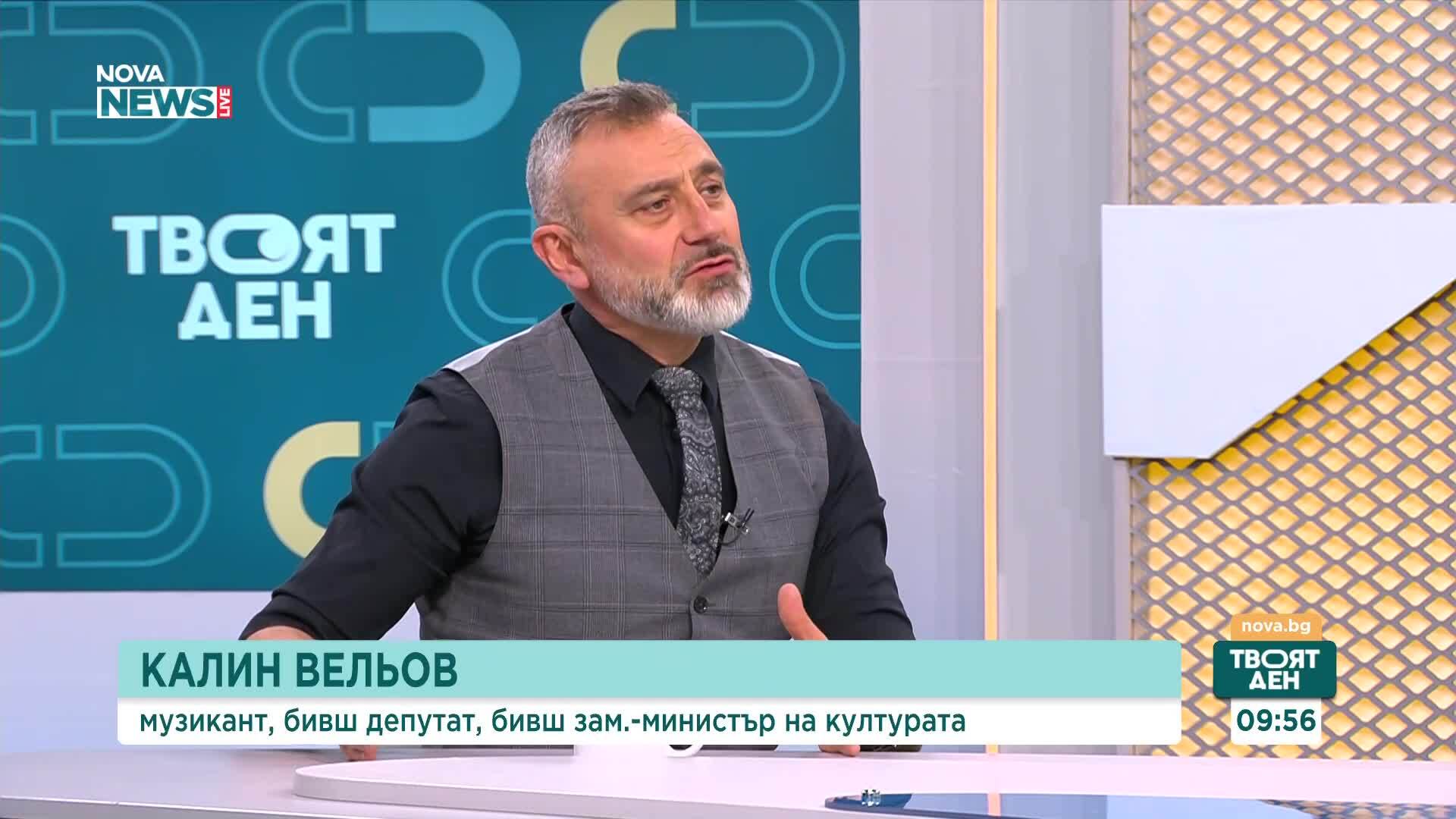 Парите за култура: Ще намери ли новата власт работещи финансови решения