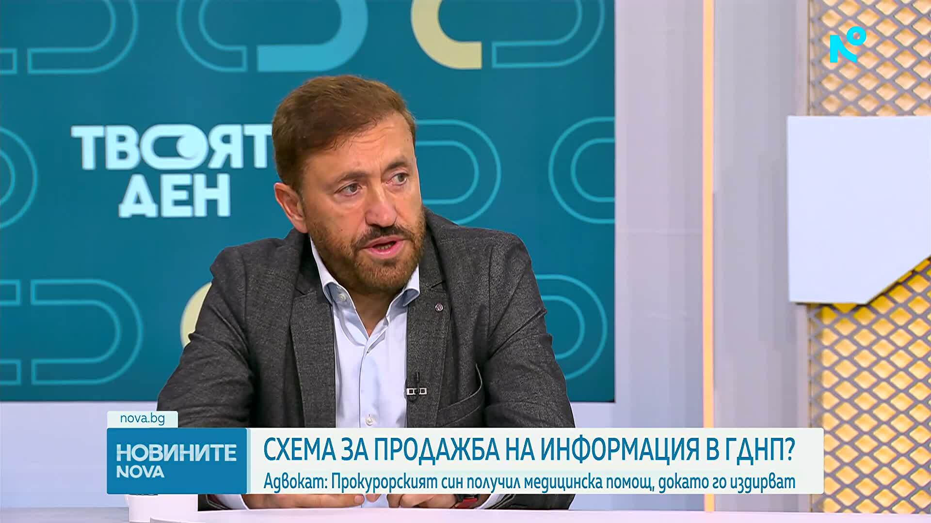 Служители на ГДНП продават информация на издирвани лица?