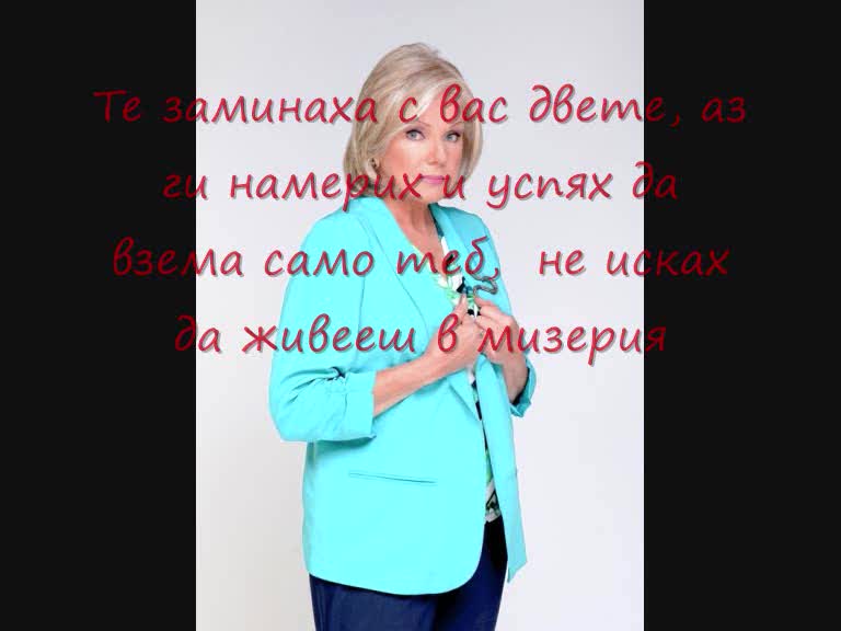 Братя И Сестри- 4 Епизод