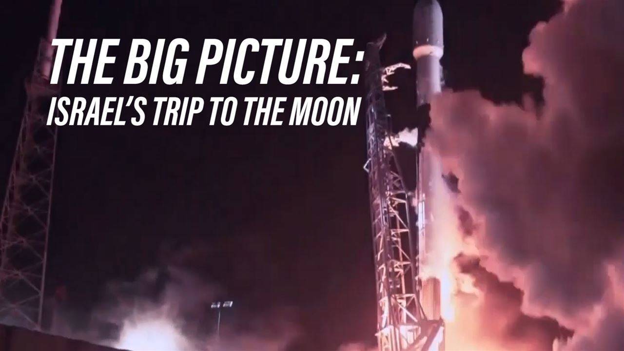 Launch successful: What to expect for an Israeli moon landing